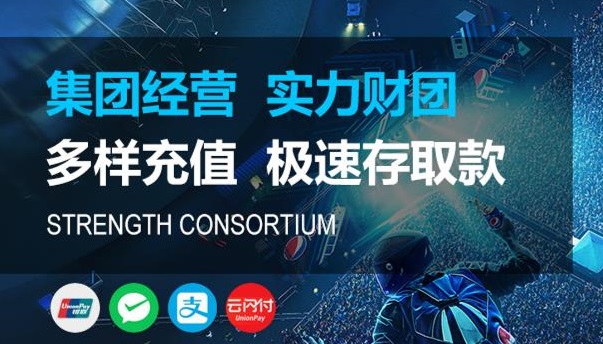 关于风暴娱乐